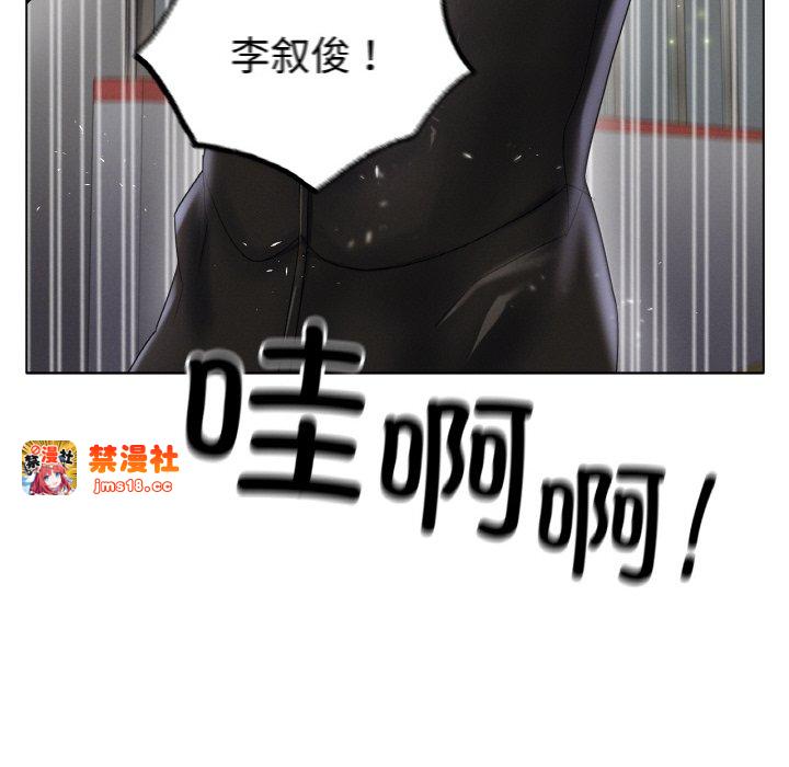 第57话 第 173 页