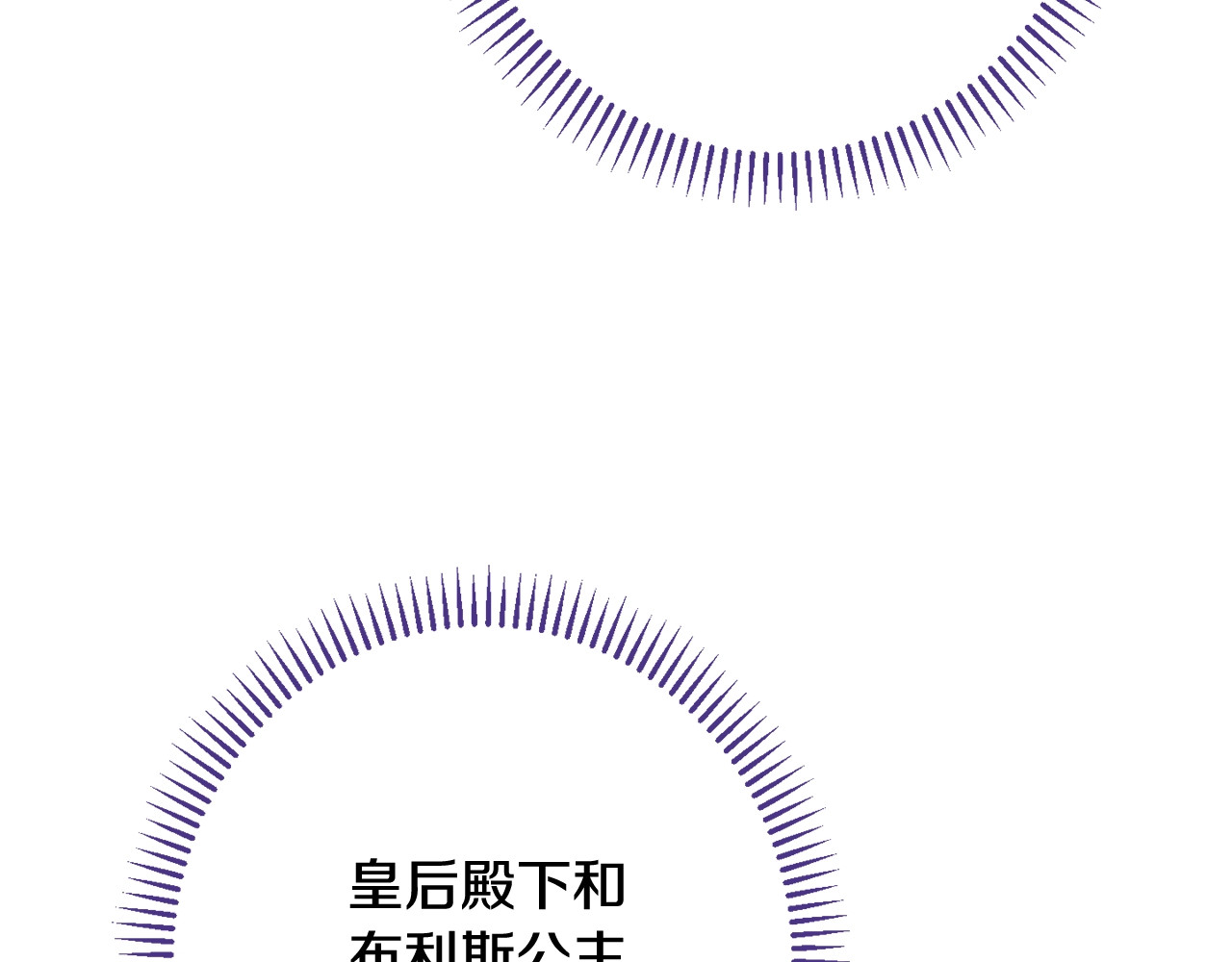 番外13 天降二闺女？ 第 206 页