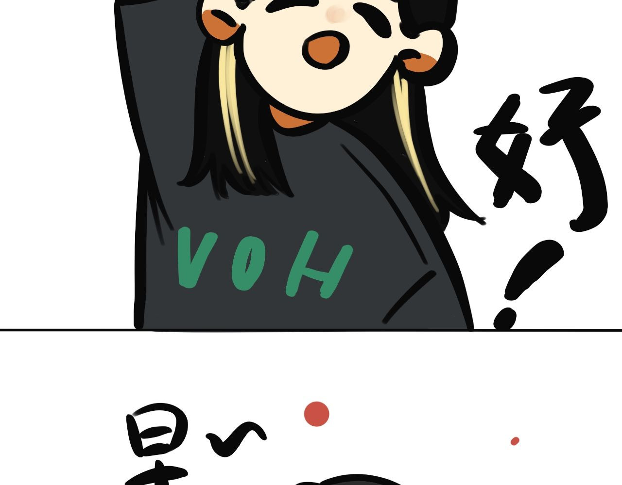 社交 第 12 页