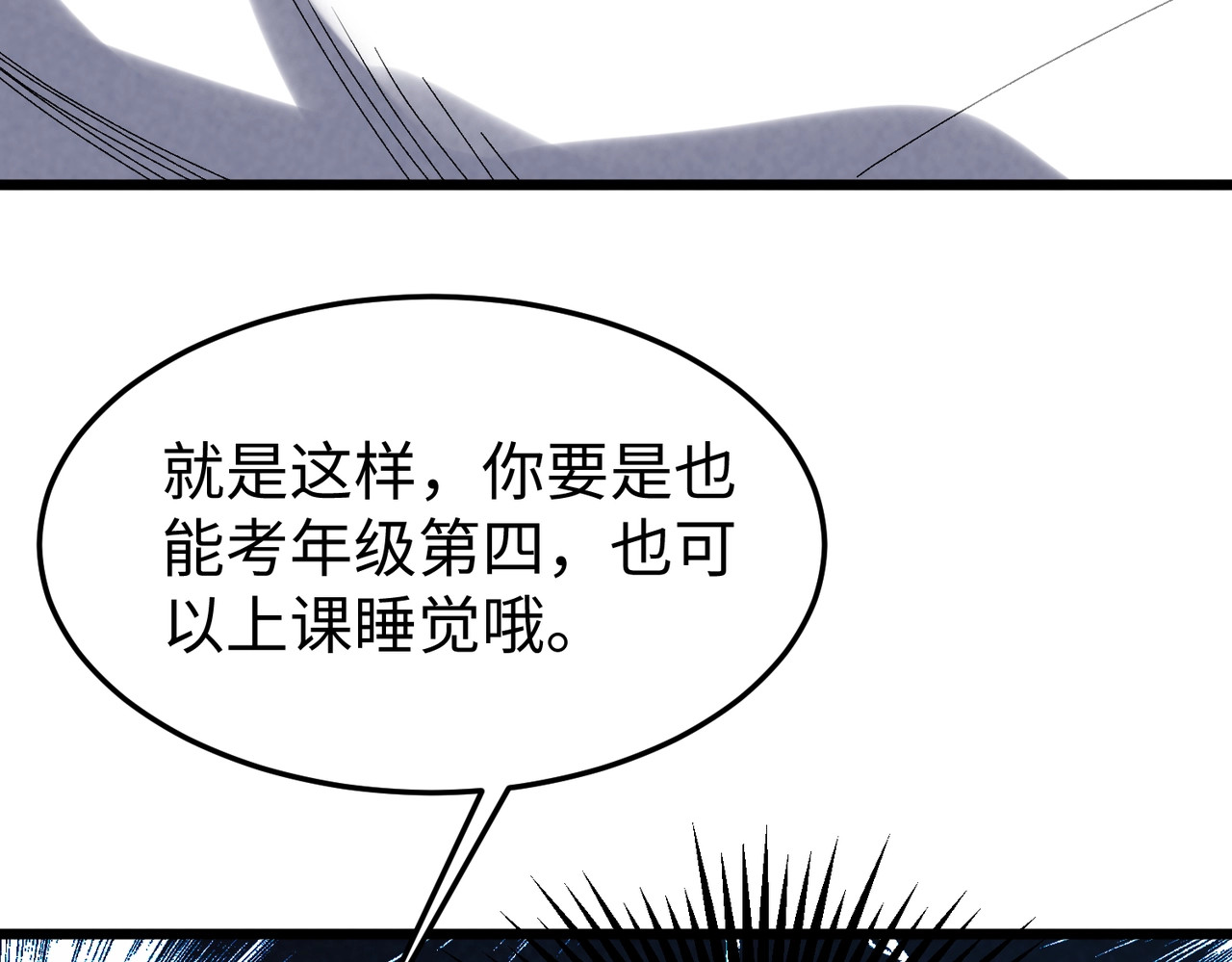 第14话 你们一起上！ 第 130 页