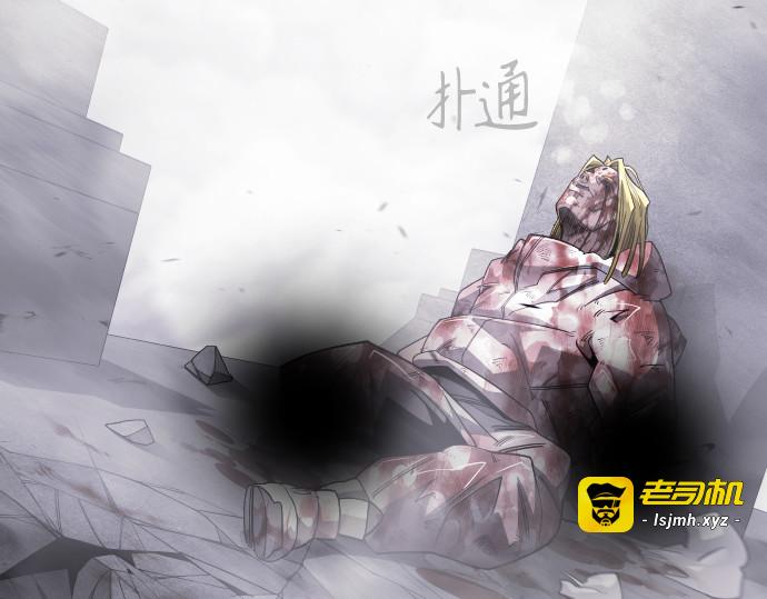 第二季 第123话 第 333 页