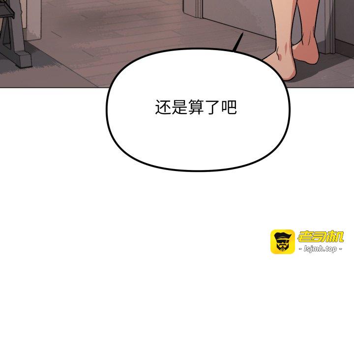 第61话 第 85 页