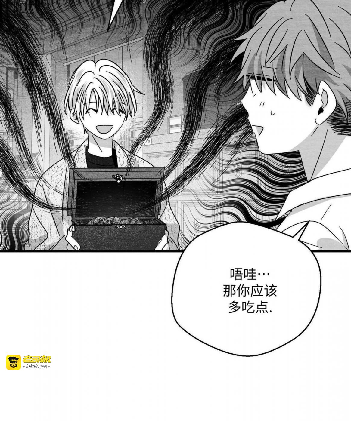 第51话 第 65 页