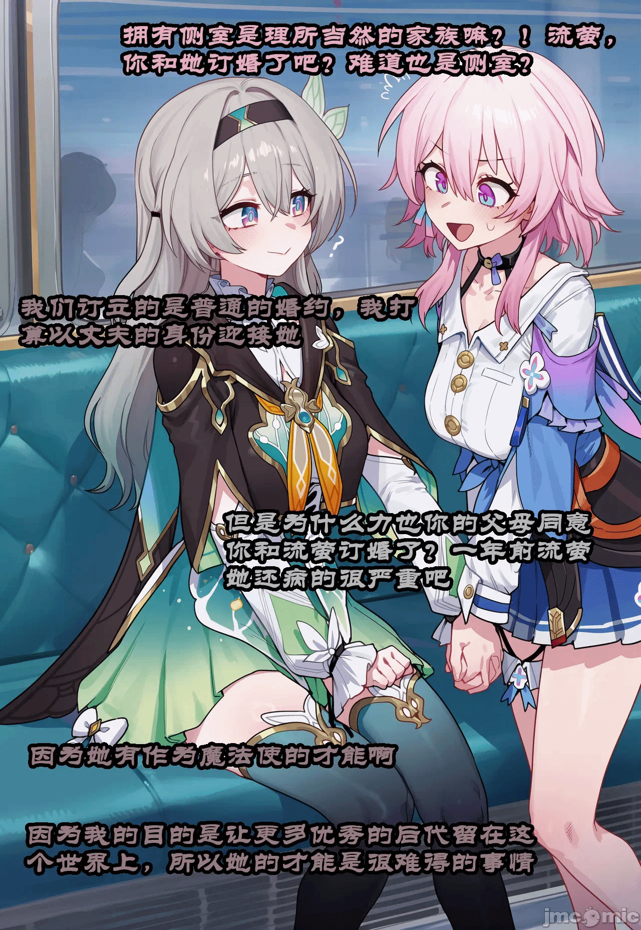 第1话 第 155 页