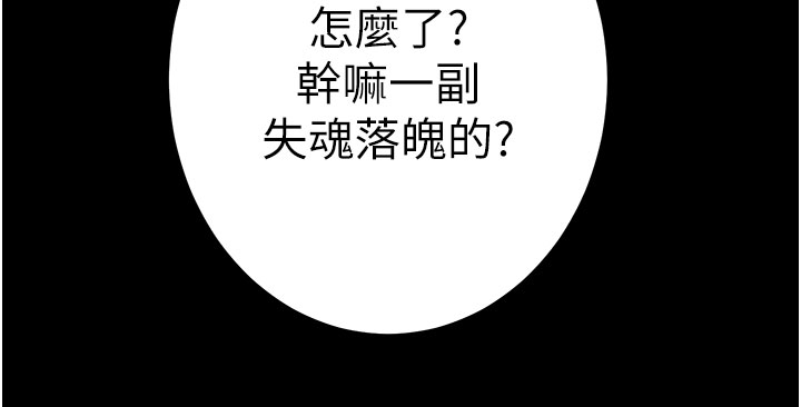 第85话 第 48 页