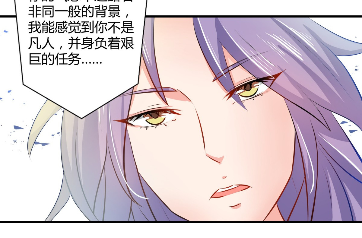 第21话 第 62 页