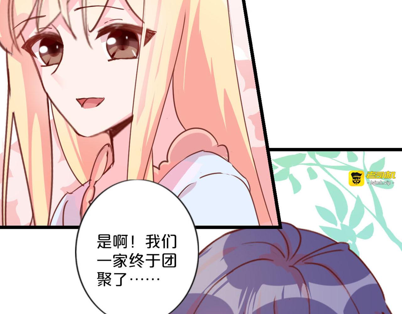 第231话 寻找秋寒烟 第 51 页