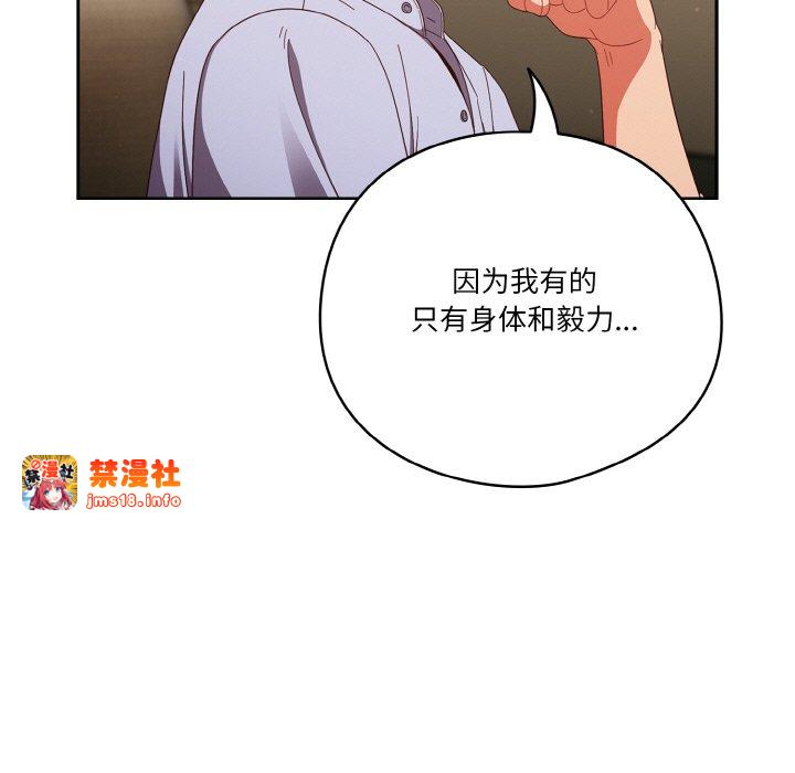 第37话 第 135 页