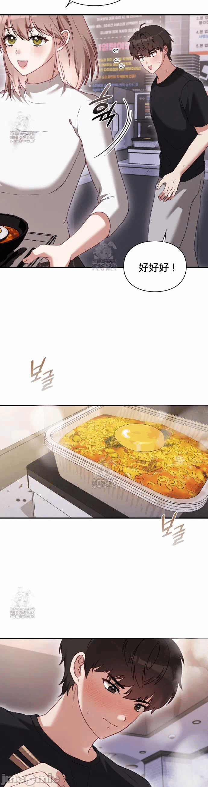 第1话 第 22 页