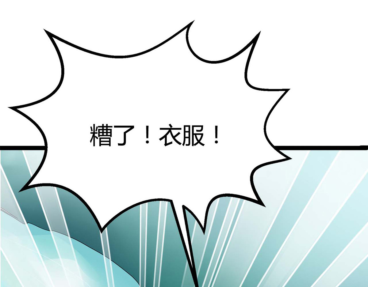 第18话 第 8 页
