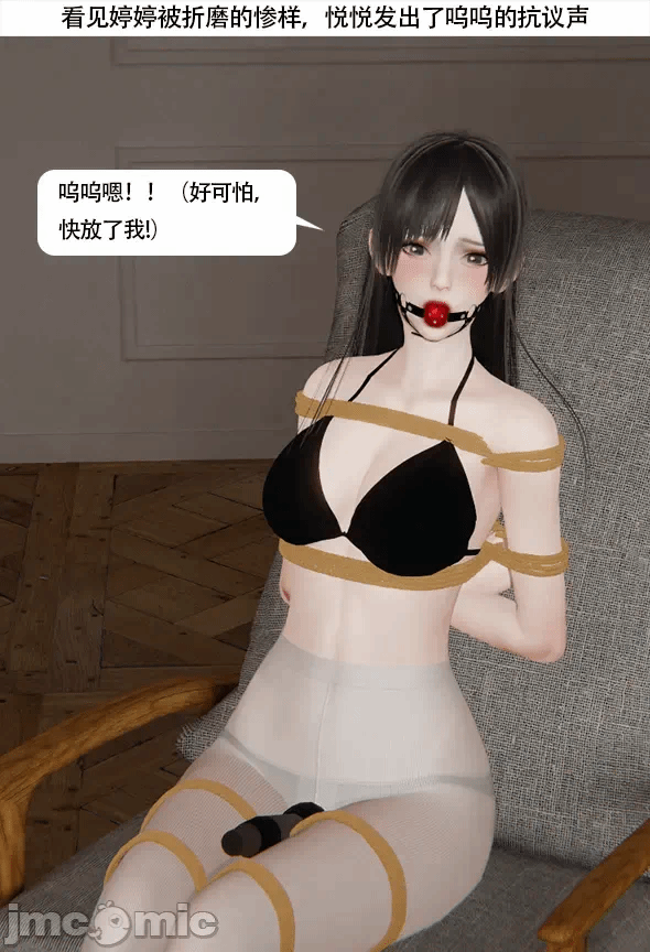 第一话 第 450 页