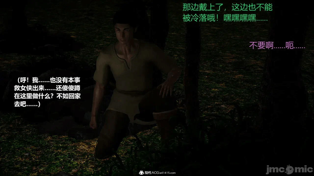 第一话 第 668 页