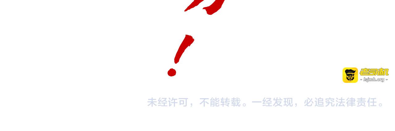 第77话 报名 第 141 页