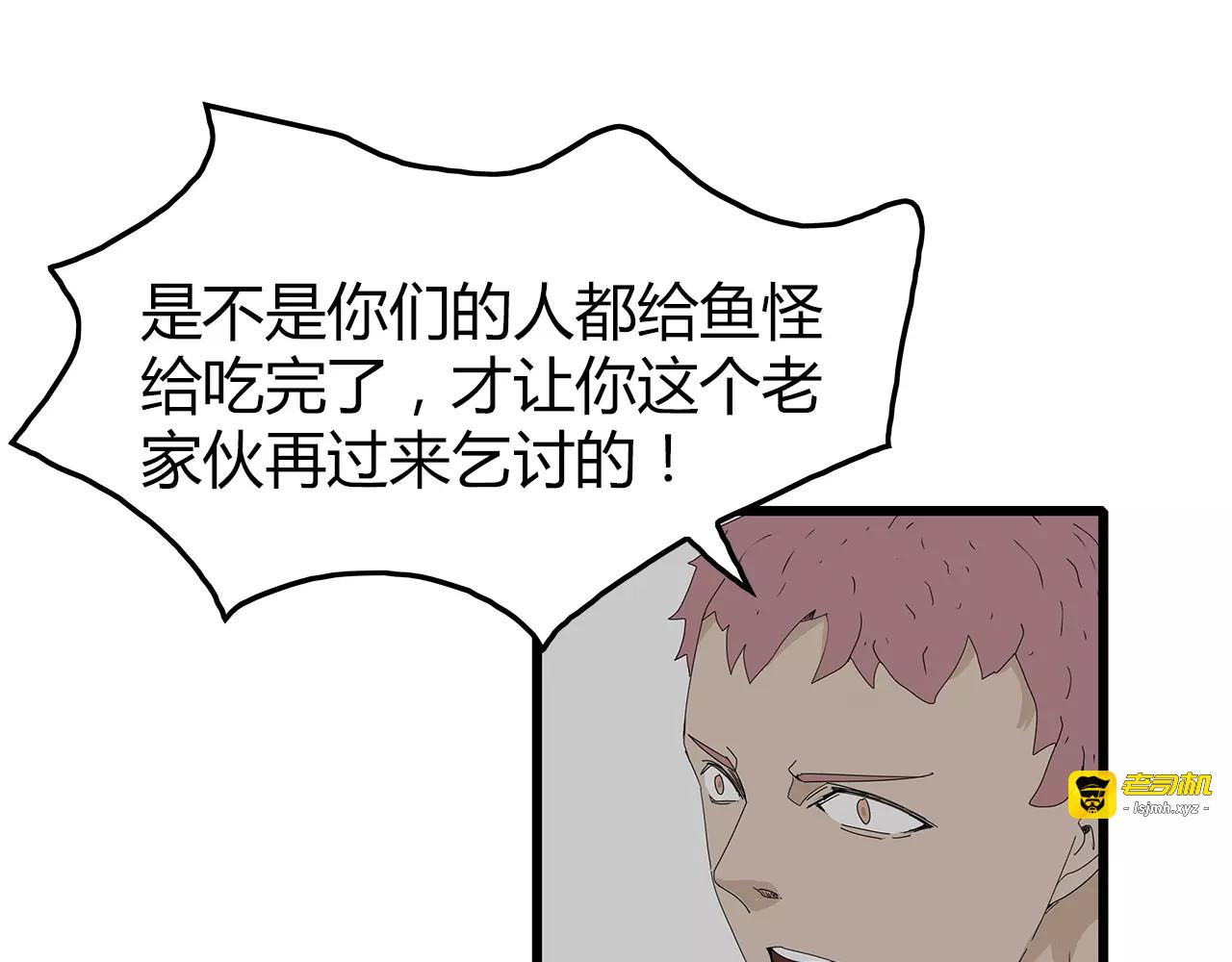 第一季完结 叶楚的下落 第 39 页