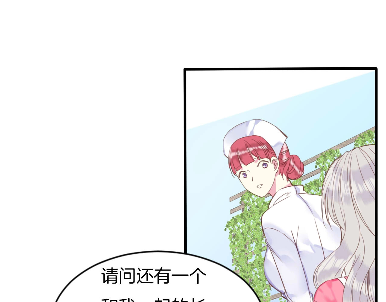 第13话 少女觉醒死神之力？ 第 62 页