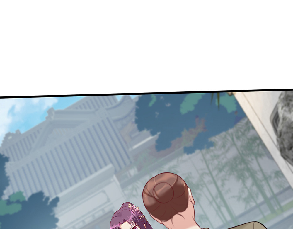 第18话 翩翩公子 第 4 页