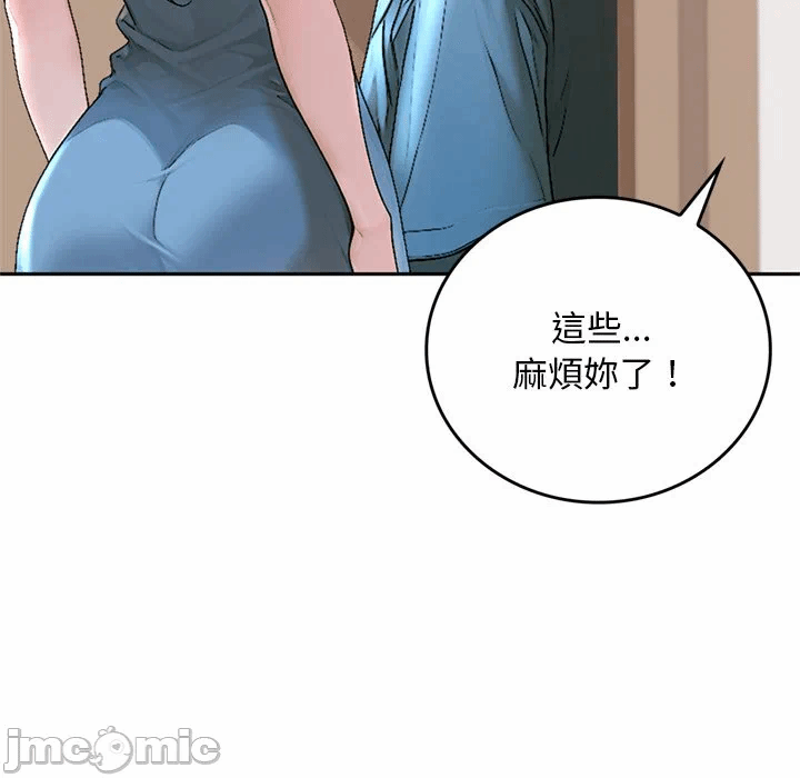 第13话 第 130 页