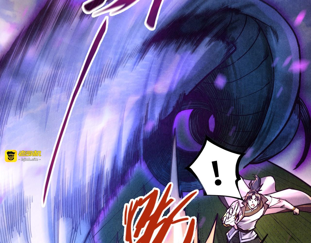 第137话 鼎炼蛇妖 第 9 页