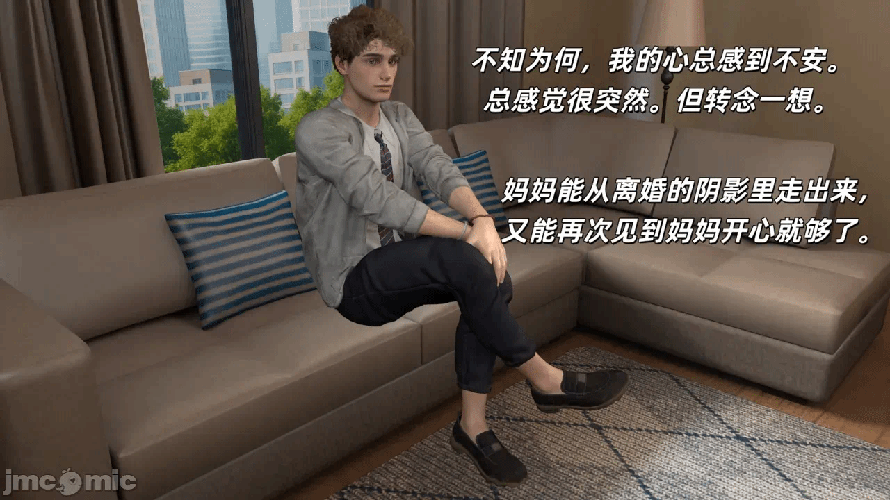 第一话 第 18 页