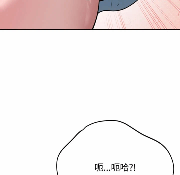 第18话 第 96 页