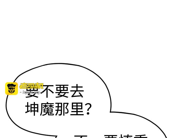 第10话 第 313 页