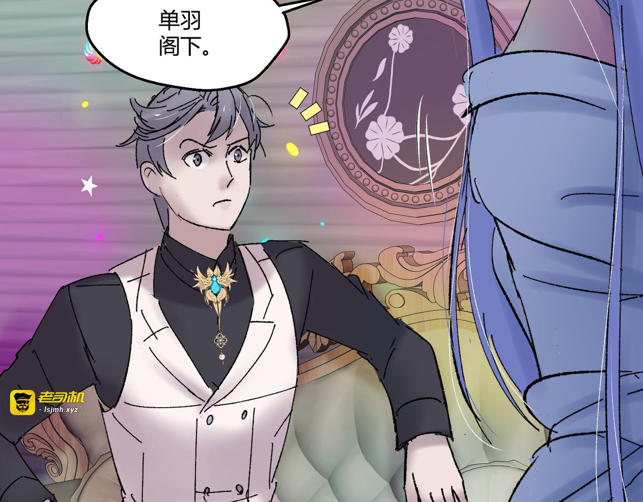 1-穿越 第 51 页