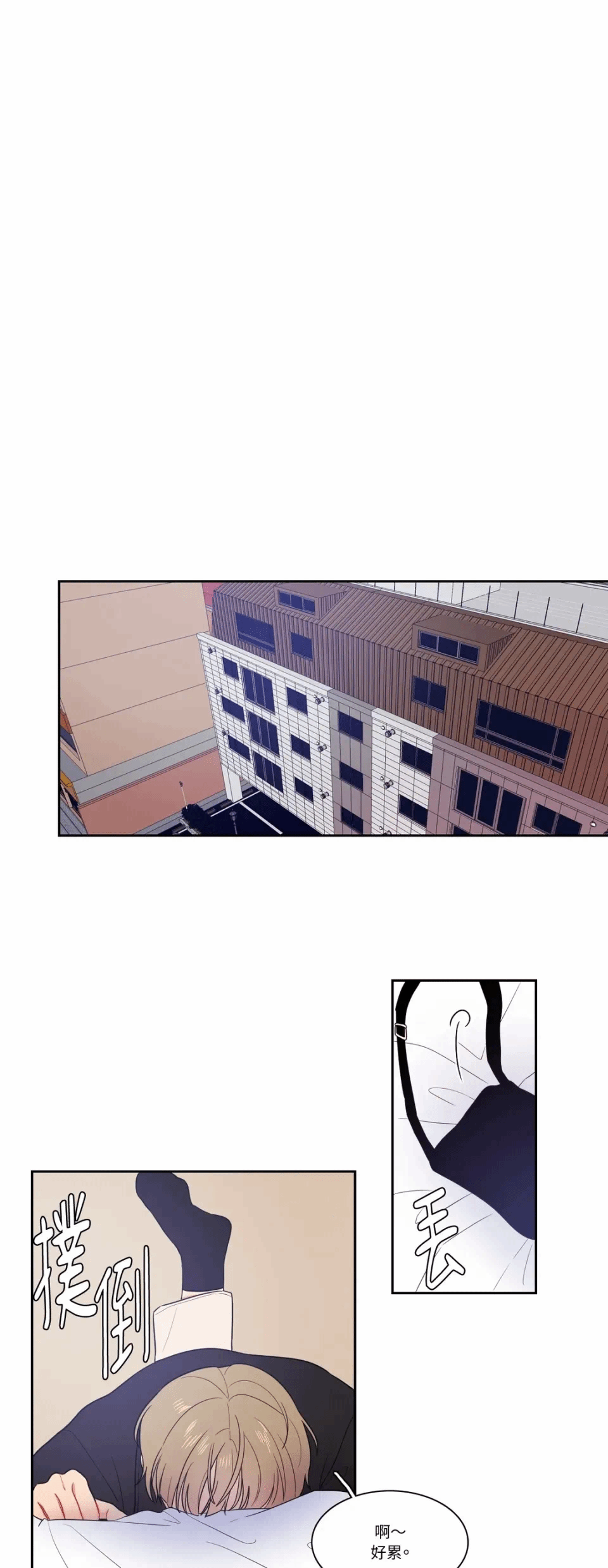 第10话 第 18 页