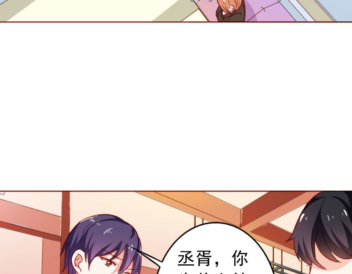 第11话 第 106 页