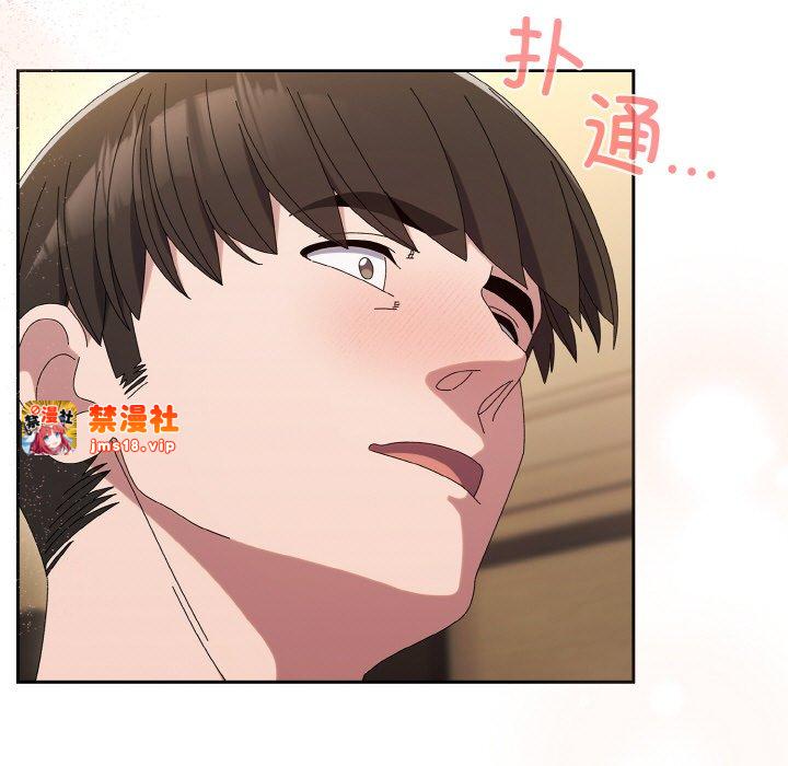 第63话 第 77 页