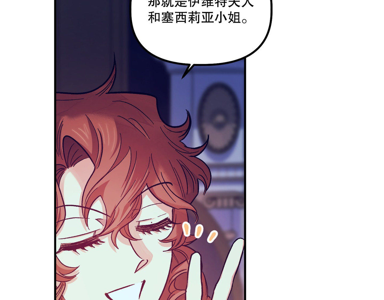 第 43话 第 113 页