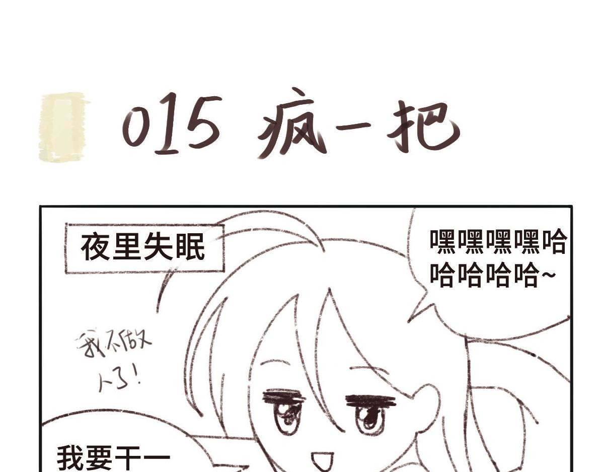 013~016天 第 18 页