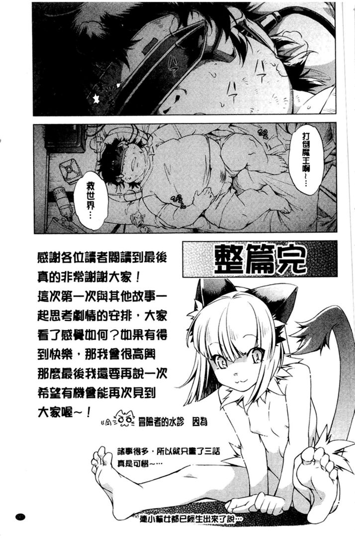 第1话 第 202 页