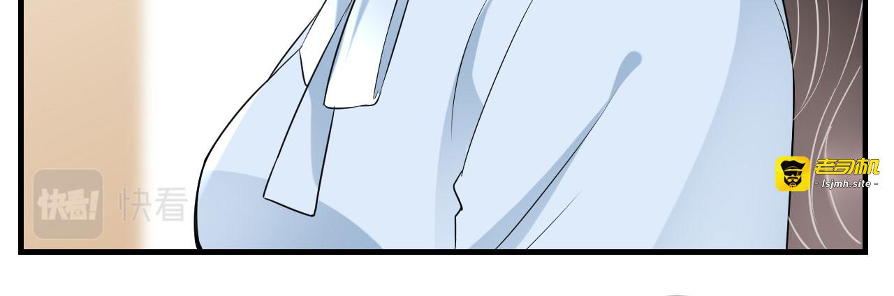 第71话 重度抑郁 第 97 页