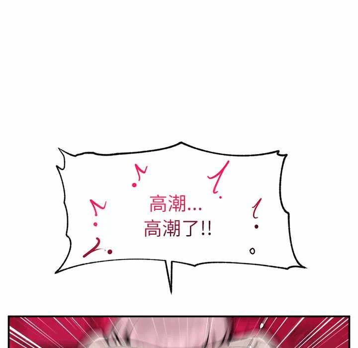 第22话 第 132 页