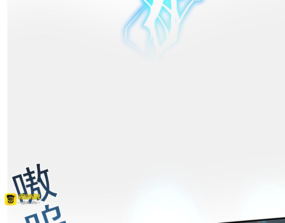 第33话 洗筋伐髓 第 85 页