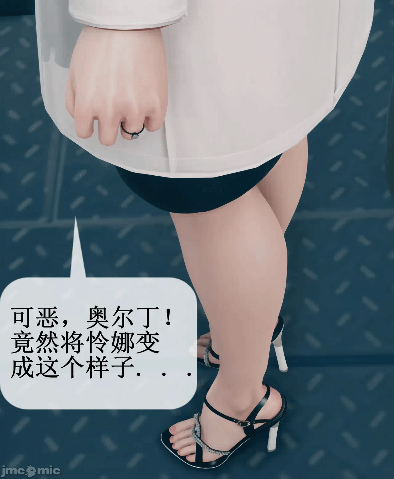 第一话 第 254 页