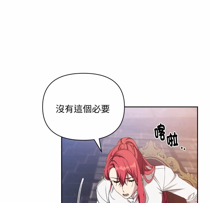 第2话 第 159 页