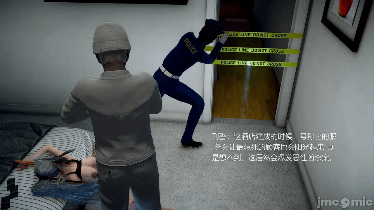 第一话 第 12 页