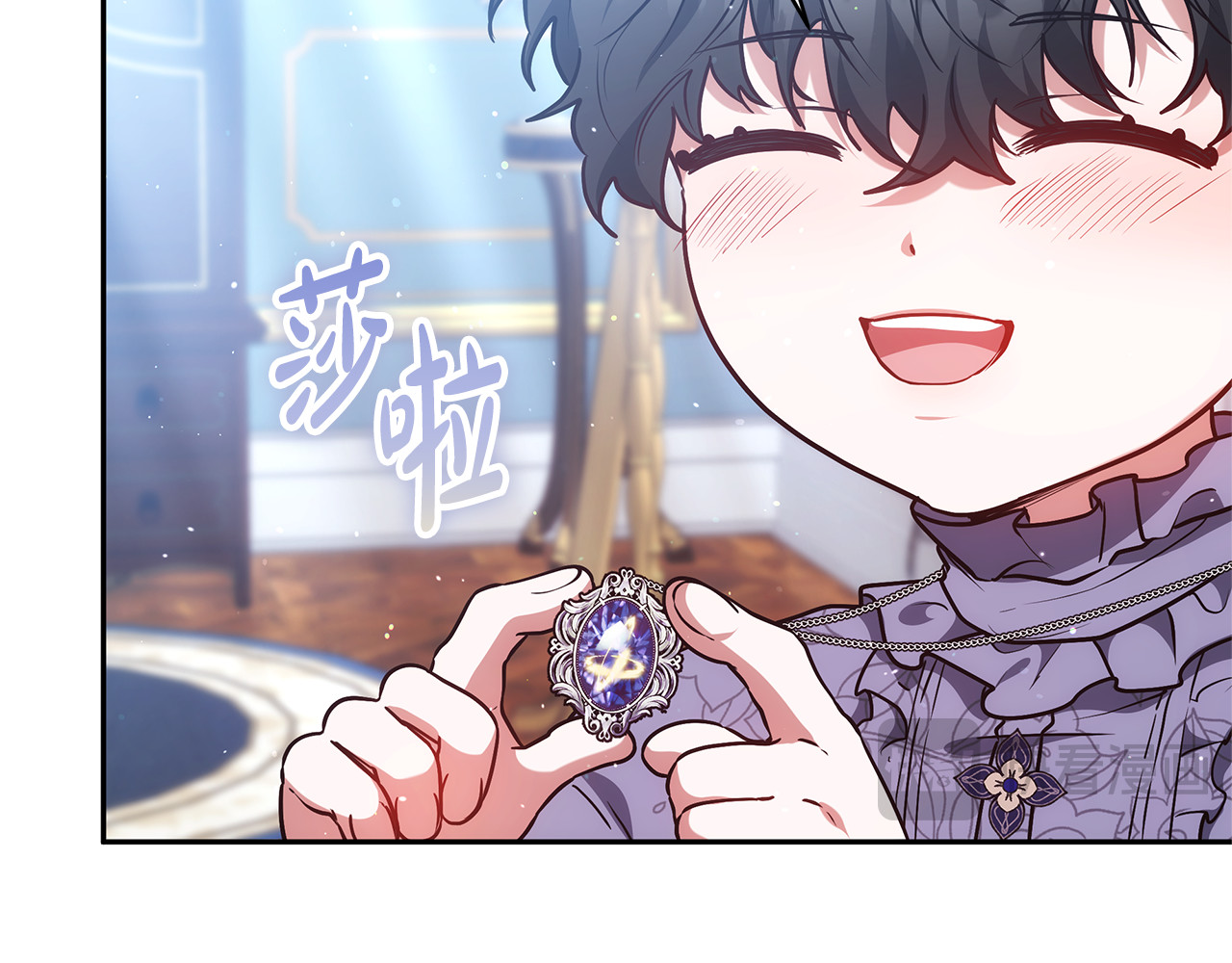 第51话 一起去看雪 第 70 页