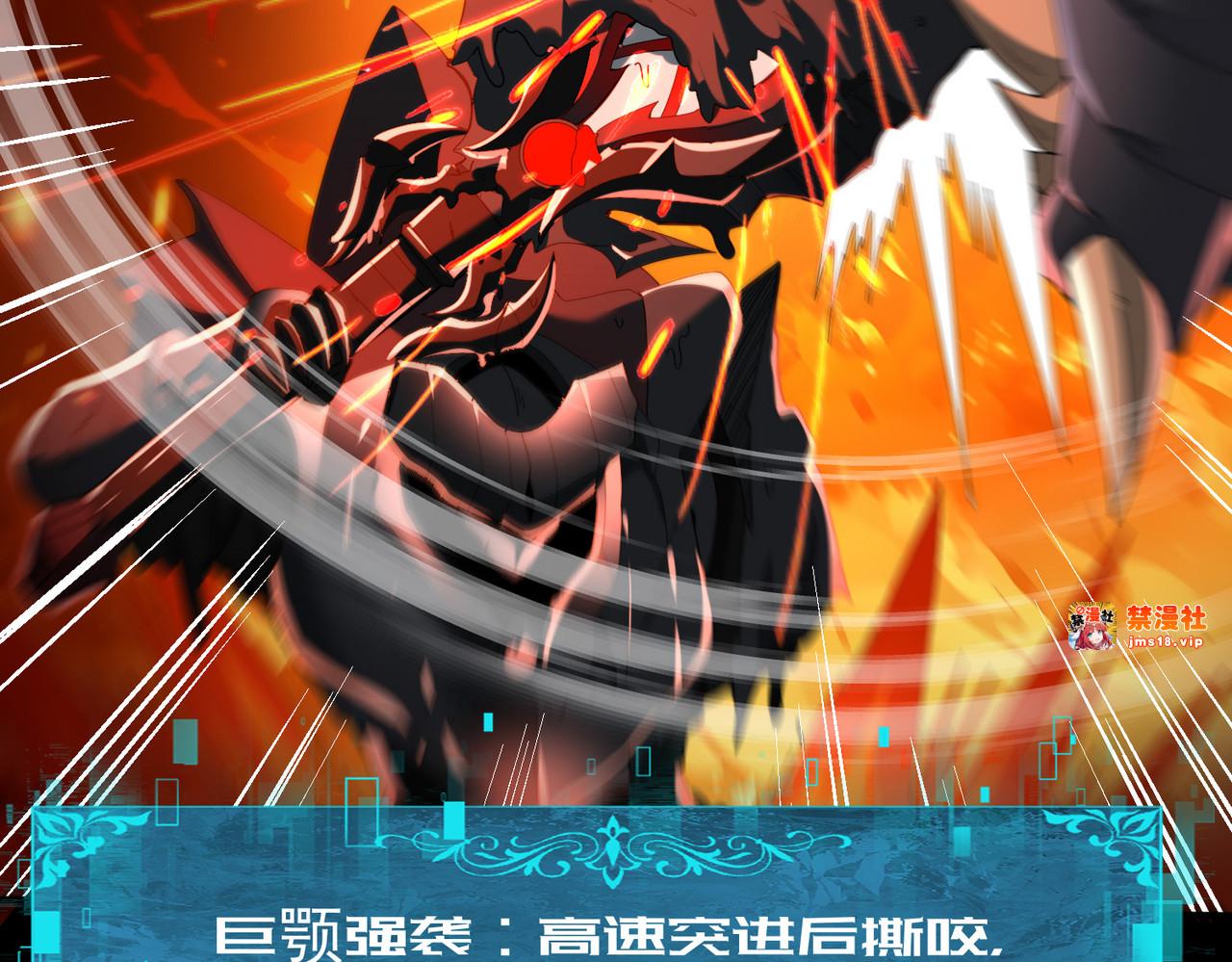 第74话 龙语共振 第 137 页