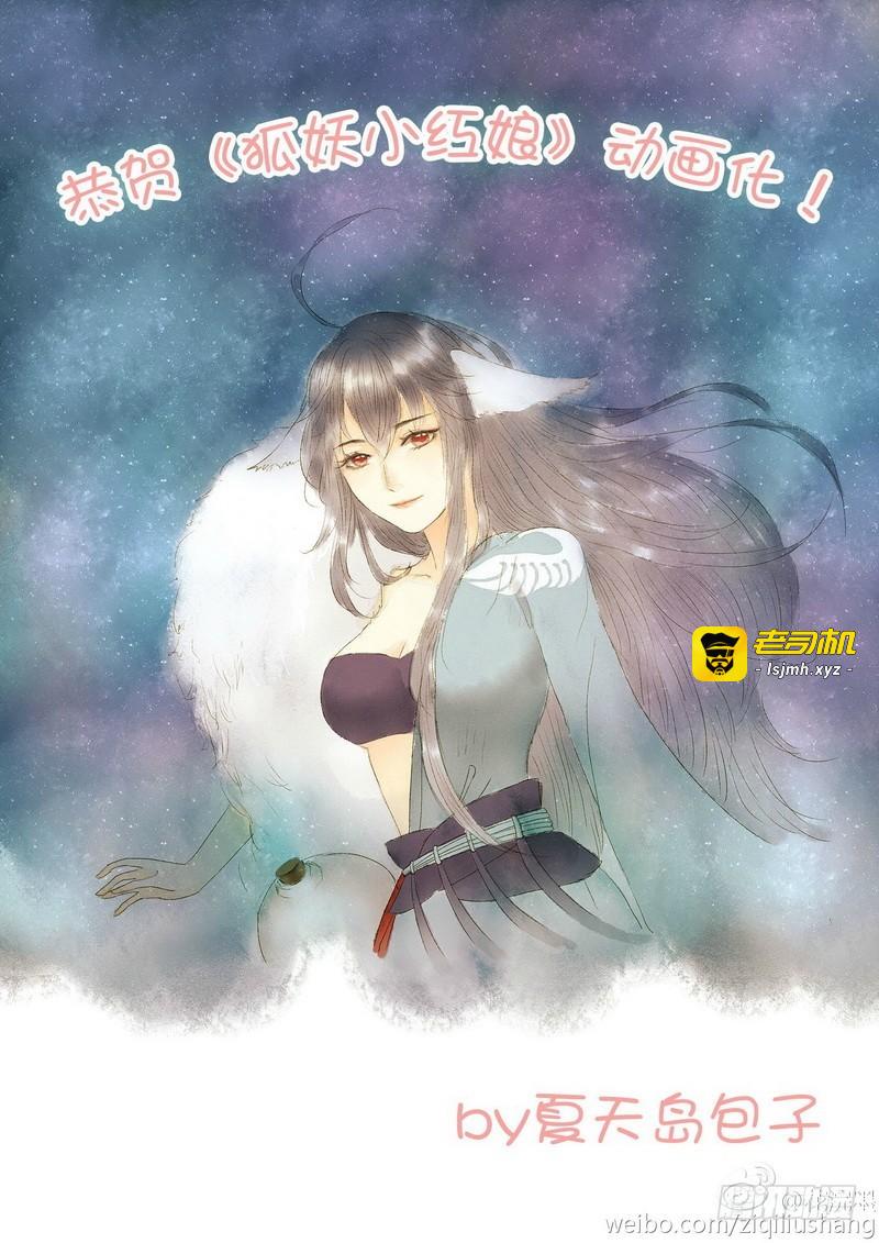 总090·泡？（下） 第 13 页
