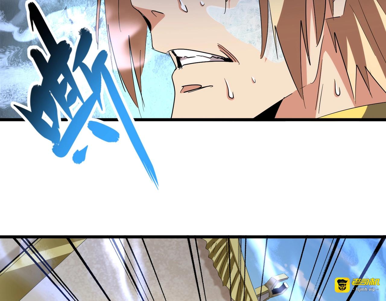 第293话 屈辱 第 125 页