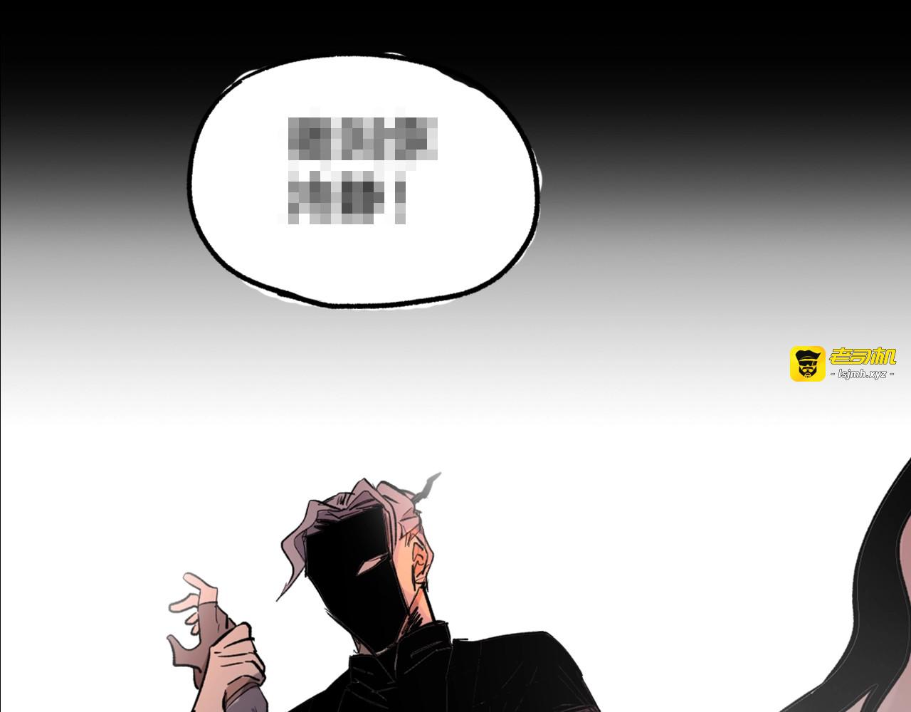 第61话 完全落败？！ 第 183 页