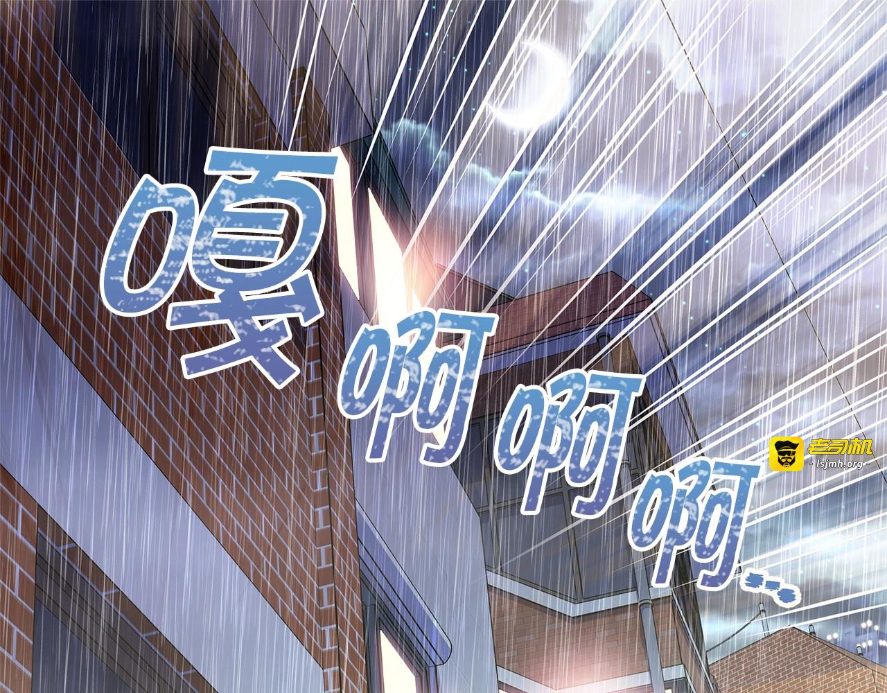 第22话 不会饶过你！ 第 115 页