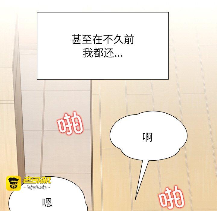 第1话 第 23 页