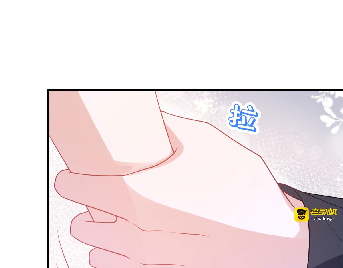 第21话 与我共舞吧，雅拉！ 第 67 页