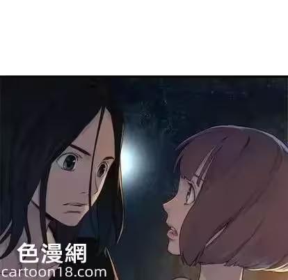 第83话 第 16 页
