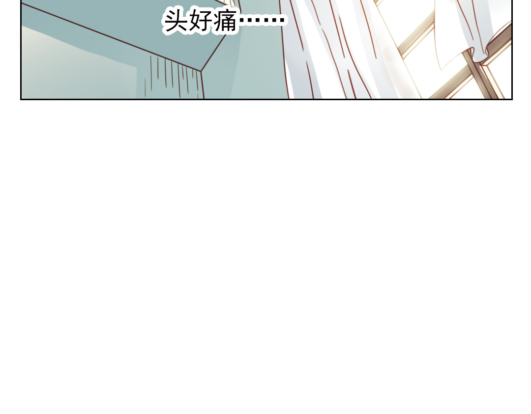 第25话（上） 遗失的贝壳项链 第 30 页