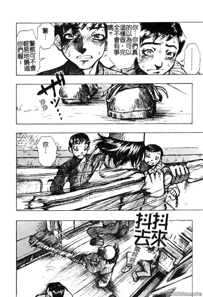 第1话 第 137 页