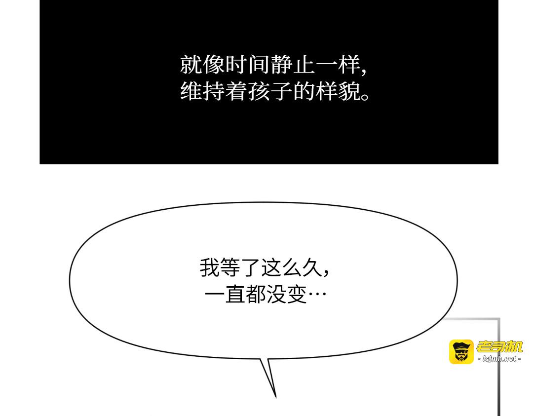 第14话 第 139 页